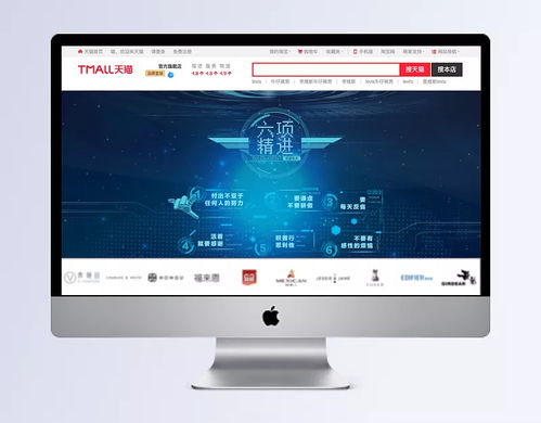 黑科技與云端未來(lái) 大氣簡(jiǎn)約的藍(lán)色數(shù)字世界